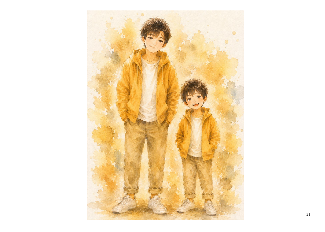 成長した二人の男の子
