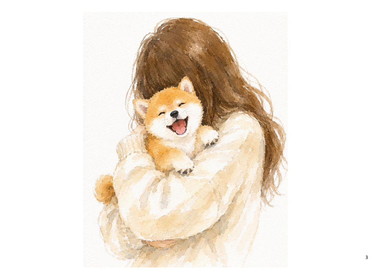 ママに抱かれて笑う子犬のムギ